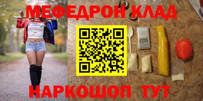 MDMA Гусев