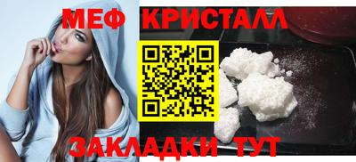 меф VHQ Гусиноозёрск