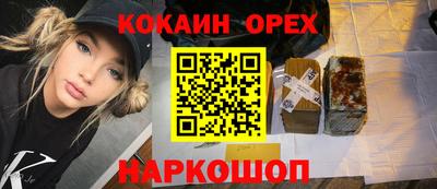 меф VHQ Гусиноозёрск