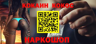 меф VHQ Гусиноозёрск
