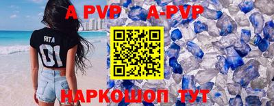 мефедрон Дубна