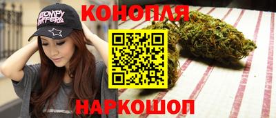 дистиллят марихуана Гусь-Хрустальный
