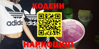 меф VHQ Гусиноозёрск