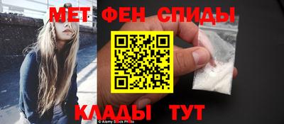 меф VHQ Гусиноозёрск