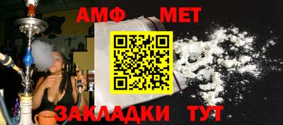 Альфа ПВП Донецк