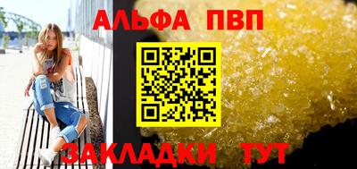 мефедрон Дубна