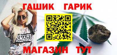 меф VHQ Гусиноозёрск