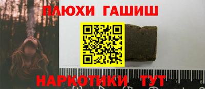 Альфа ПВП Донецк