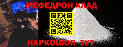 мефедрон Дубна