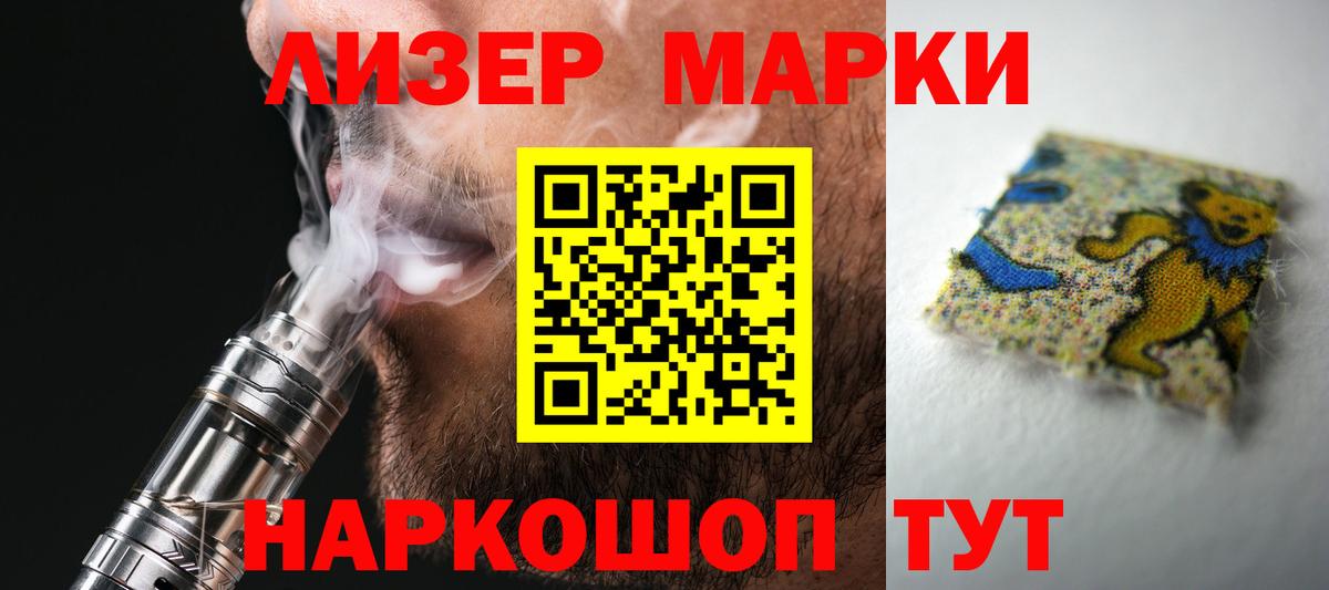 ЛСД экстази ecstasy Конаково