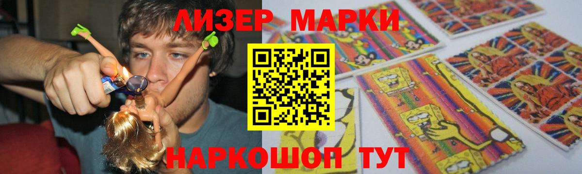 АМФЕТАМИН Конаково