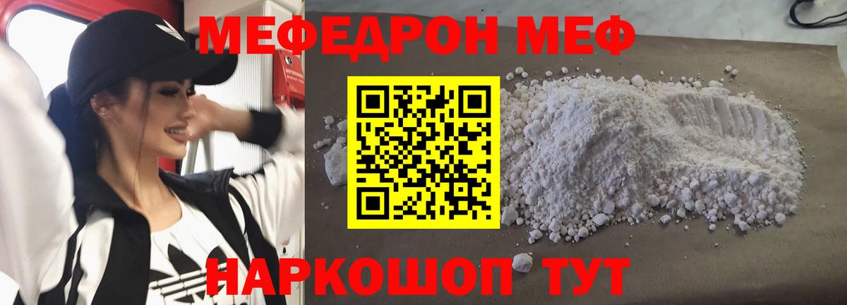 Кокаин  ЭКСТАЗИ  Как найти закладки?  Конаково  Вход с VPN  Гашиш  Меф МЯУ МЯУ   Меф МЯУ МЯУ  Канабис 