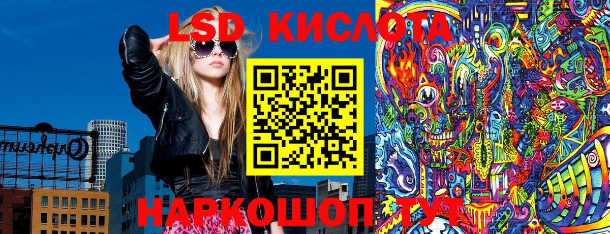 Марки 25I-NBOMe 1,8мг  как найти закладки  Конаково  Наркотические марки  Марки 25I-NBOMe 1,8мг  Вход с VPN 
