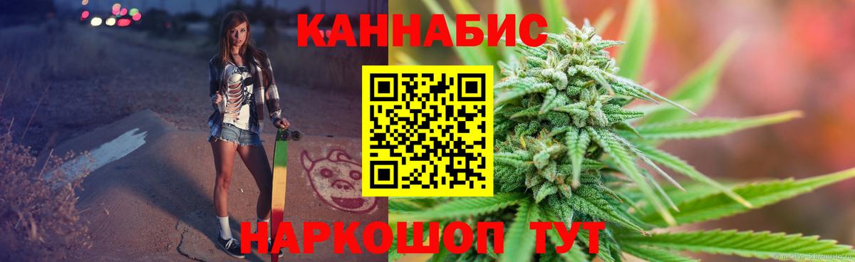 Конопля марихуана Конаково