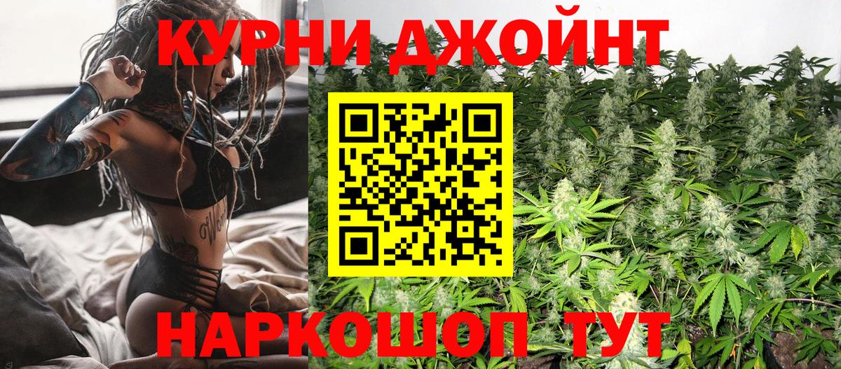 Бошки Шишки Amnesia  Вход с VPN  Конопля MAZAR  Конаково 